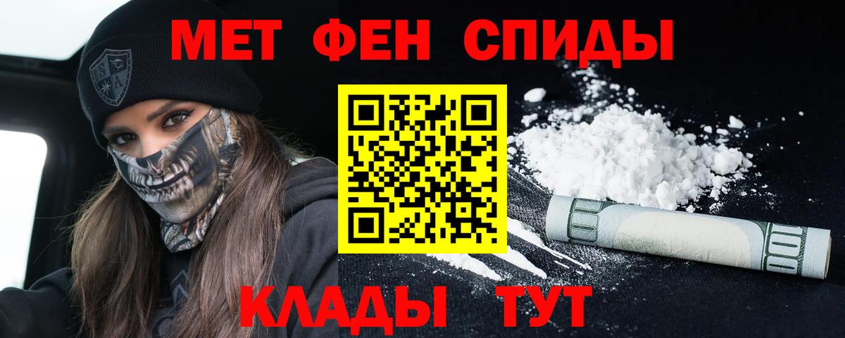 Amphetamine  Вход с VPN  Петропавловск-Камчатский  АМФ Premium 