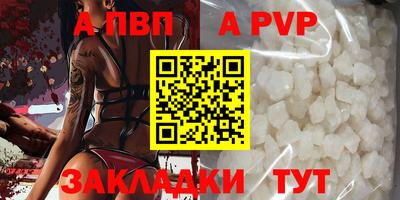 сатива Новодвинск