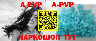 сатива Новодвинск