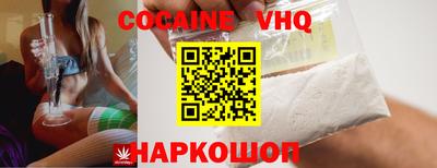 2c-b Новокубанск