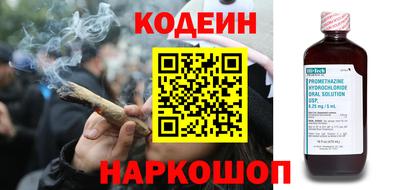 ПСИЛОЦИБИНОВЫЕ ГРИБЫ Новозыбков