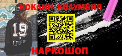2c-b Новокубанск