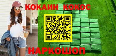ПСИЛОЦИБИНОВЫЕ ГРИБЫ Новозыбков