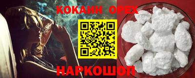 2c-b Новокубанск