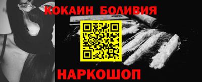 сатива Новодвинск