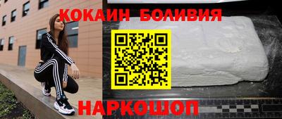 сатива Новодвинск