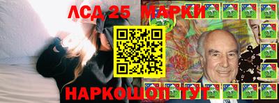 2c-b Новокубанск