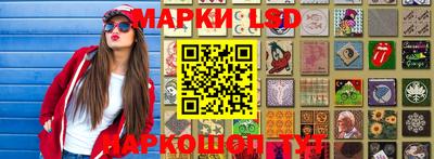 2c-b Новокубанск
