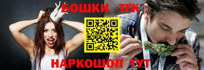 сатива Новодвинск