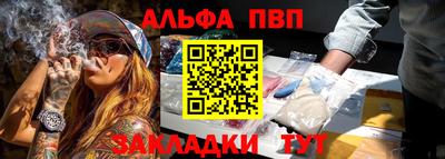 сатива Новодвинск