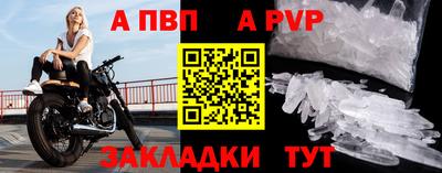 сатива Новодвинск