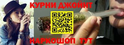 2c-b Новокубанск