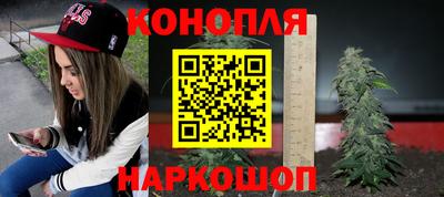2c-b Новокубанск