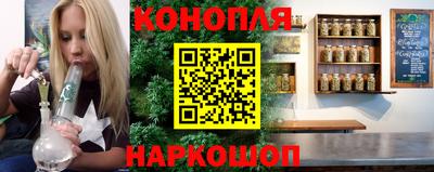 2c-b Новокубанск