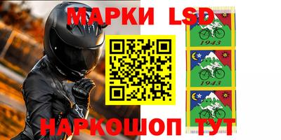 ПСИЛОЦИБИНОВЫЕ ГРИБЫ Новозыбков