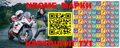 ПСИЛОЦИБИНОВЫЕ ГРИБЫ Новозыбков