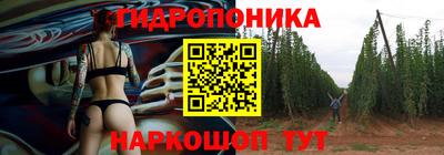 ПСИЛОЦИБИНОВЫЕ ГРИБЫ Новозыбков