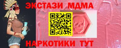 ПСИЛОЦИБИНОВЫЕ ГРИБЫ Новозыбков