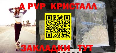 ПСИЛОЦИБИНОВЫЕ ГРИБЫ Новозыбков