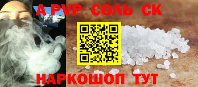 ПСИЛОЦИБИНОВЫЕ ГРИБЫ Новозыбков