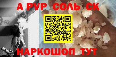 2c-b Новокубанск