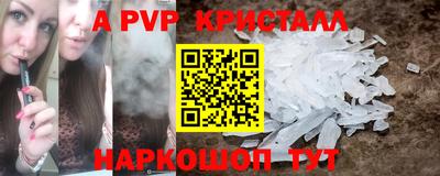 сатива Новодвинск