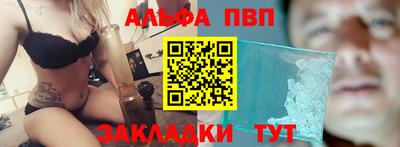 ПСИЛОЦИБИНОВЫЕ ГРИБЫ Новозыбков
