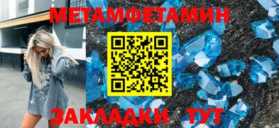 ПСИЛОЦИБИНОВЫЕ ГРИБЫ Новозыбков