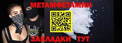 2c-b Новокубанск