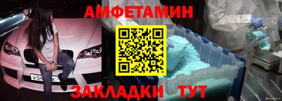 ПСИЛОЦИБИНОВЫЕ ГРИБЫ Новозыбков