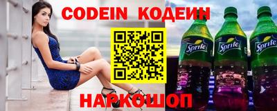 ПСИЛОЦИБИНОВЫЕ ГРИБЫ Новозыбков