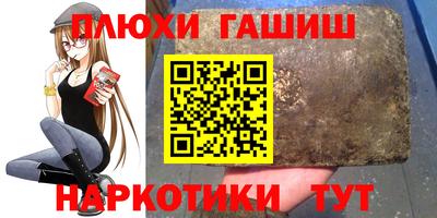 ПСИЛОЦИБИНОВЫЕ ГРИБЫ Новозыбков