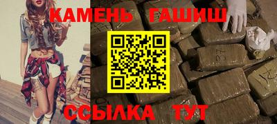 2c-b Новокубанск