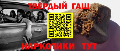 сатива Новодвинск