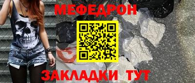 2c-b Новокубанск