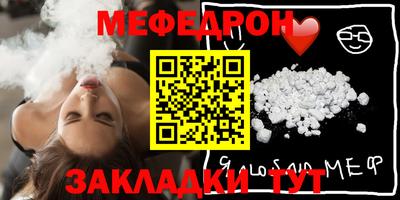 ПСИЛОЦИБИНОВЫЕ ГРИБЫ Новозыбков