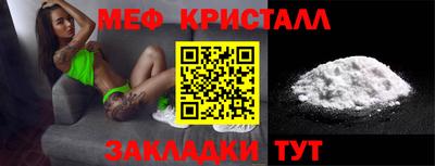 ПСИЛОЦИБИНОВЫЕ ГРИБЫ Новозыбков