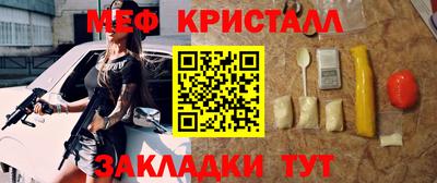 ПСИЛОЦИБИНОВЫЕ ГРИБЫ Новозыбков