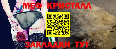 сатива Новодвинск