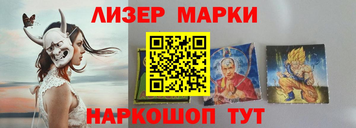 ГАШ  COCAIN  Петропавловск-Камчатский  Меф   Вход с VPN  Бошки Шишки 