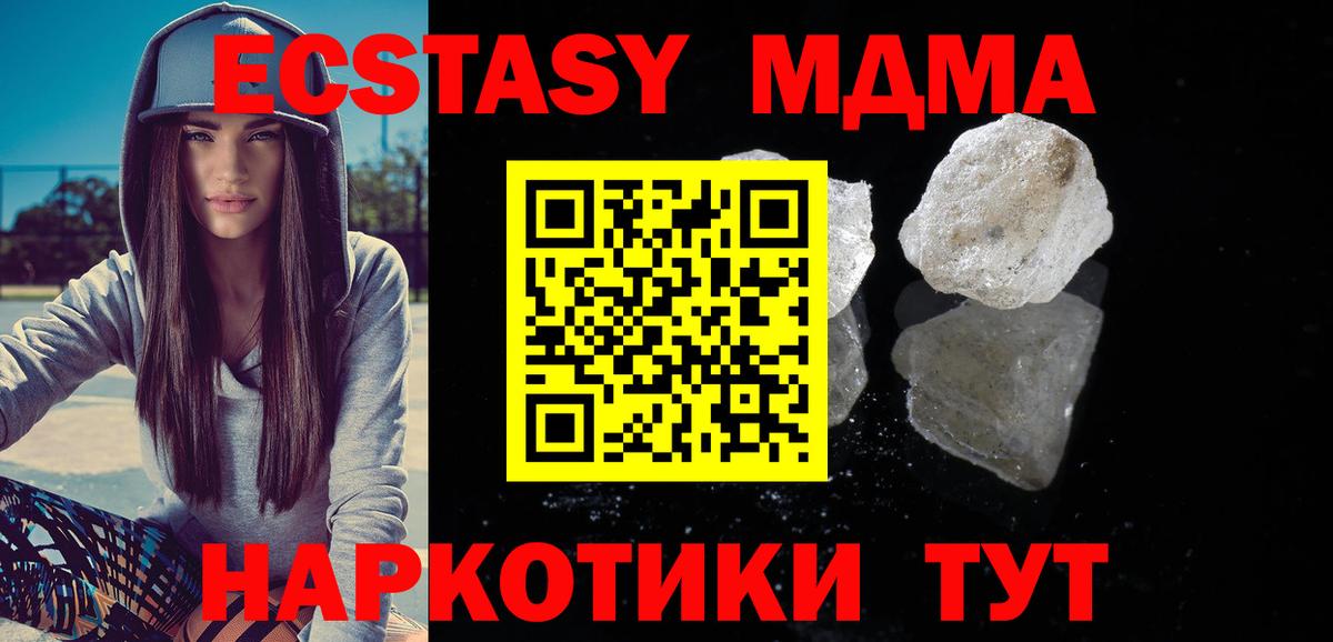 MDMA VHQ Петропавловск-Камчатский
