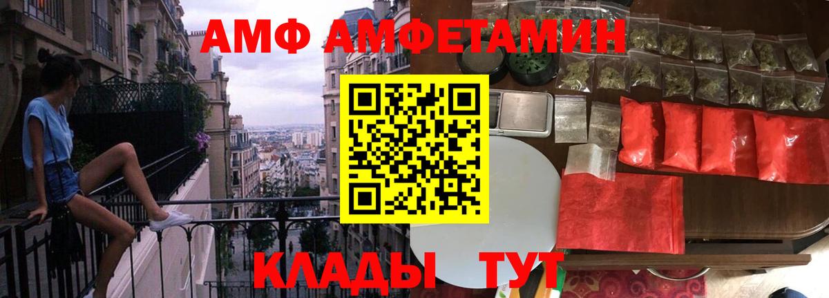 Петропавловск-Камчатский  МЕТАМФЕТАМИН мет  МЕТАМФЕТАМИН мет  Вход с VPN 