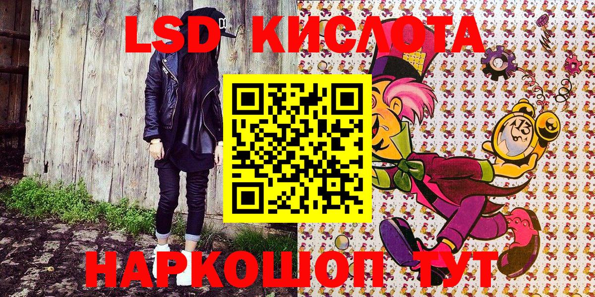 Петропавловск-Камчатский  хочу наркоту  Вход с VPN  Марки NBOMe 1,5мг  Марки NBOMe 